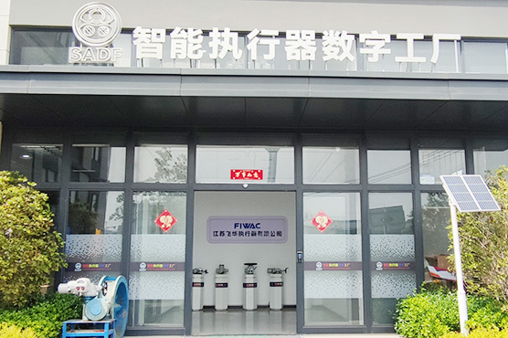 公司大楼