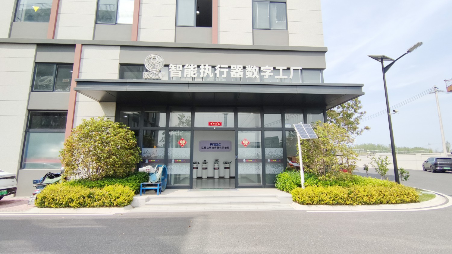 公司大楼